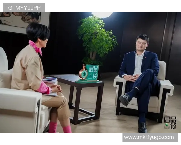 姚明回忆村BA经历感受乡村篮球热情与梦想的力量