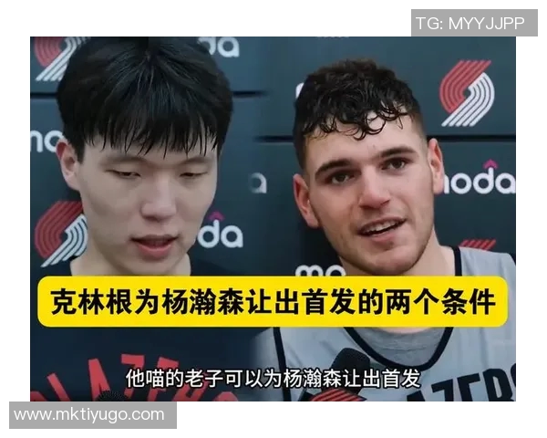 拓媒对比克林根与杨瀚森NCAA冠军实力显著差异即战力层级不同